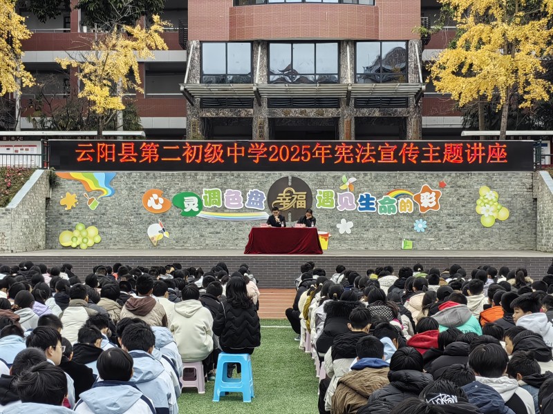 我院开展“国家宪法日”法治宣传进校园活动