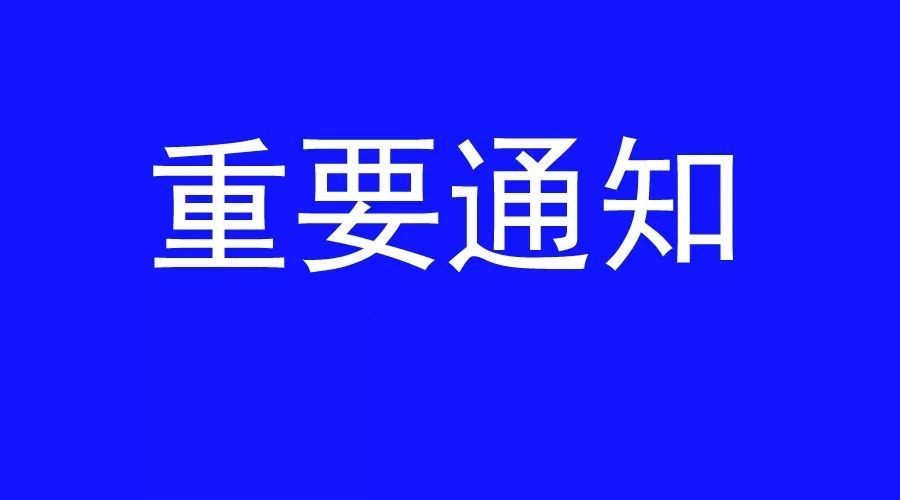 忠县52AV
派遣制书记员面试成绩公示