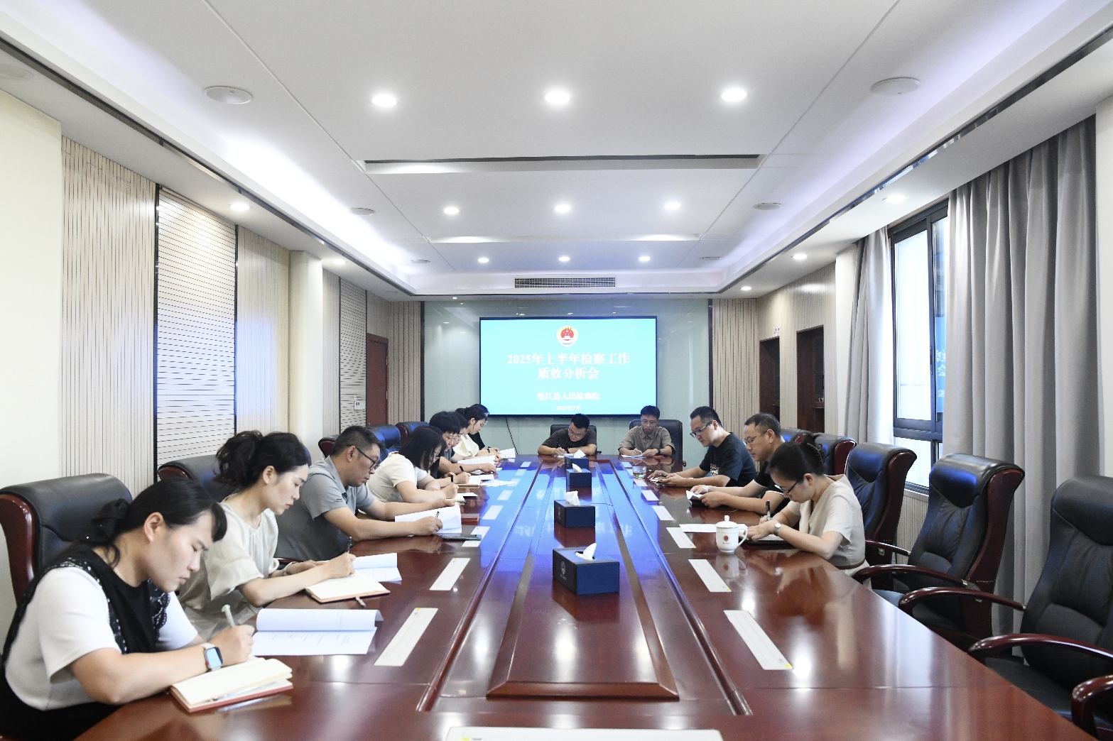 垫江县检察院召开2025年上半年检察工作质效分析会