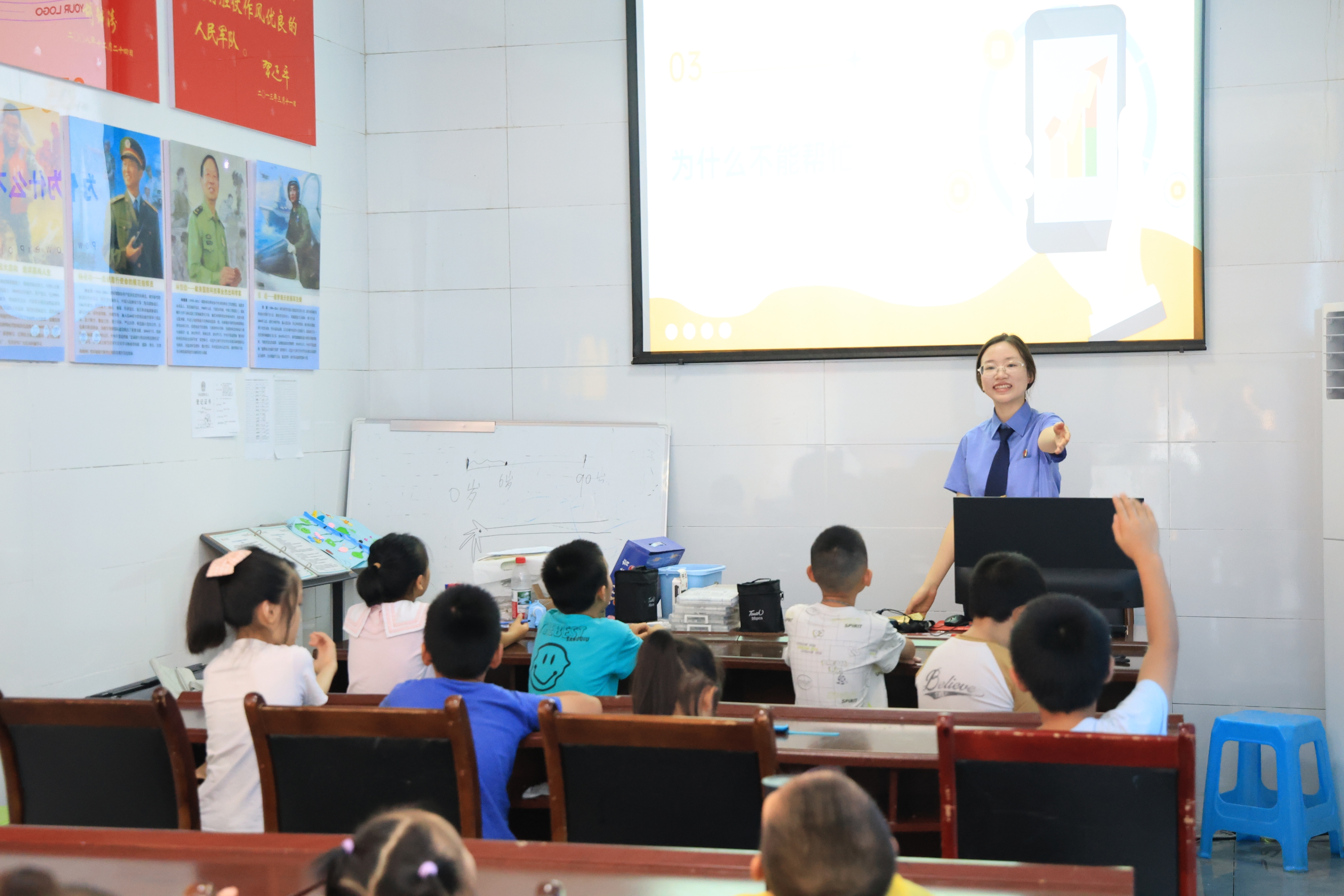 我院干警到三合街道花城社区青少年家庭教育互助会进行反诈知识宣讲