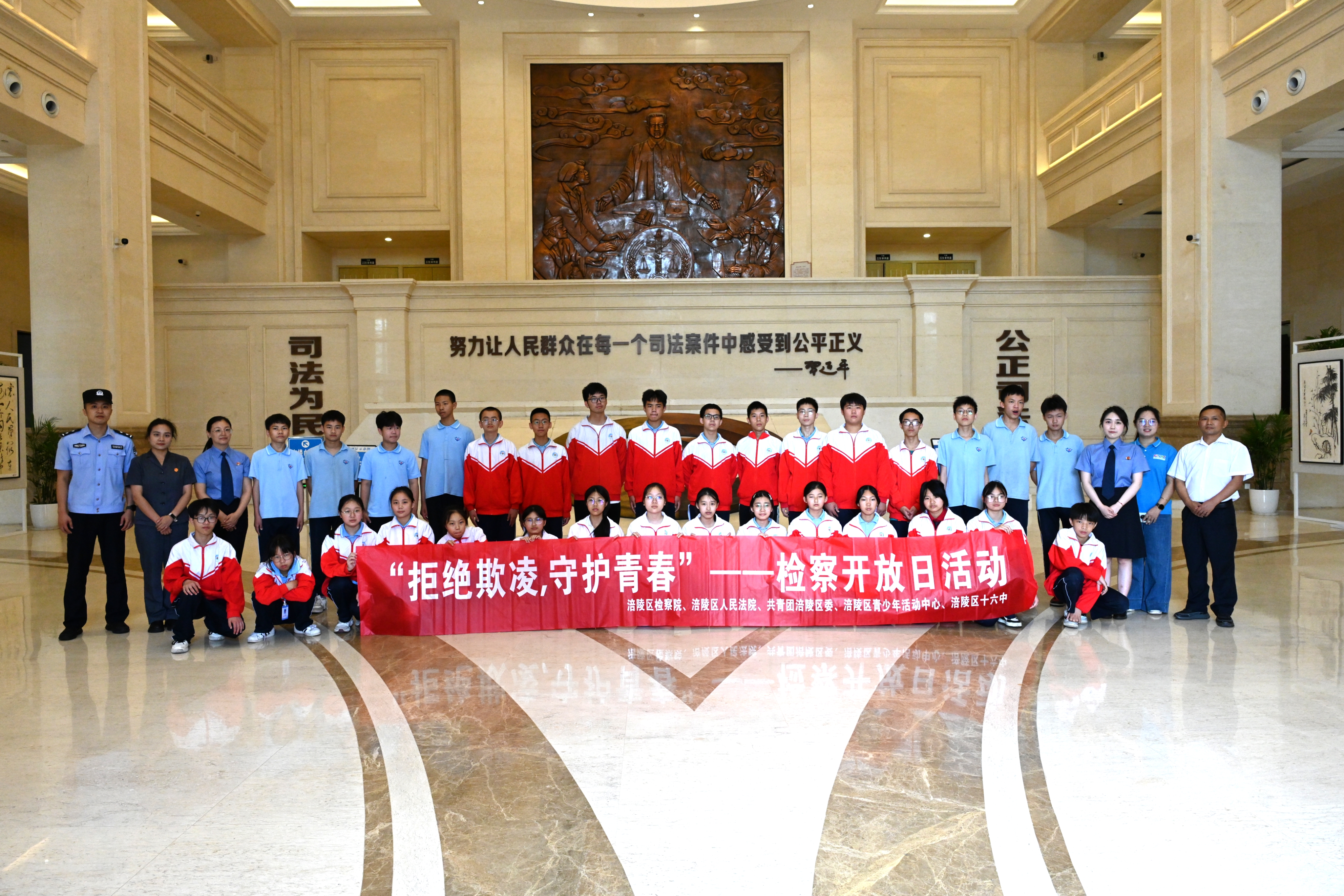 涪陵区检察院举行“携手关爱，共护成长”检察开放日活动