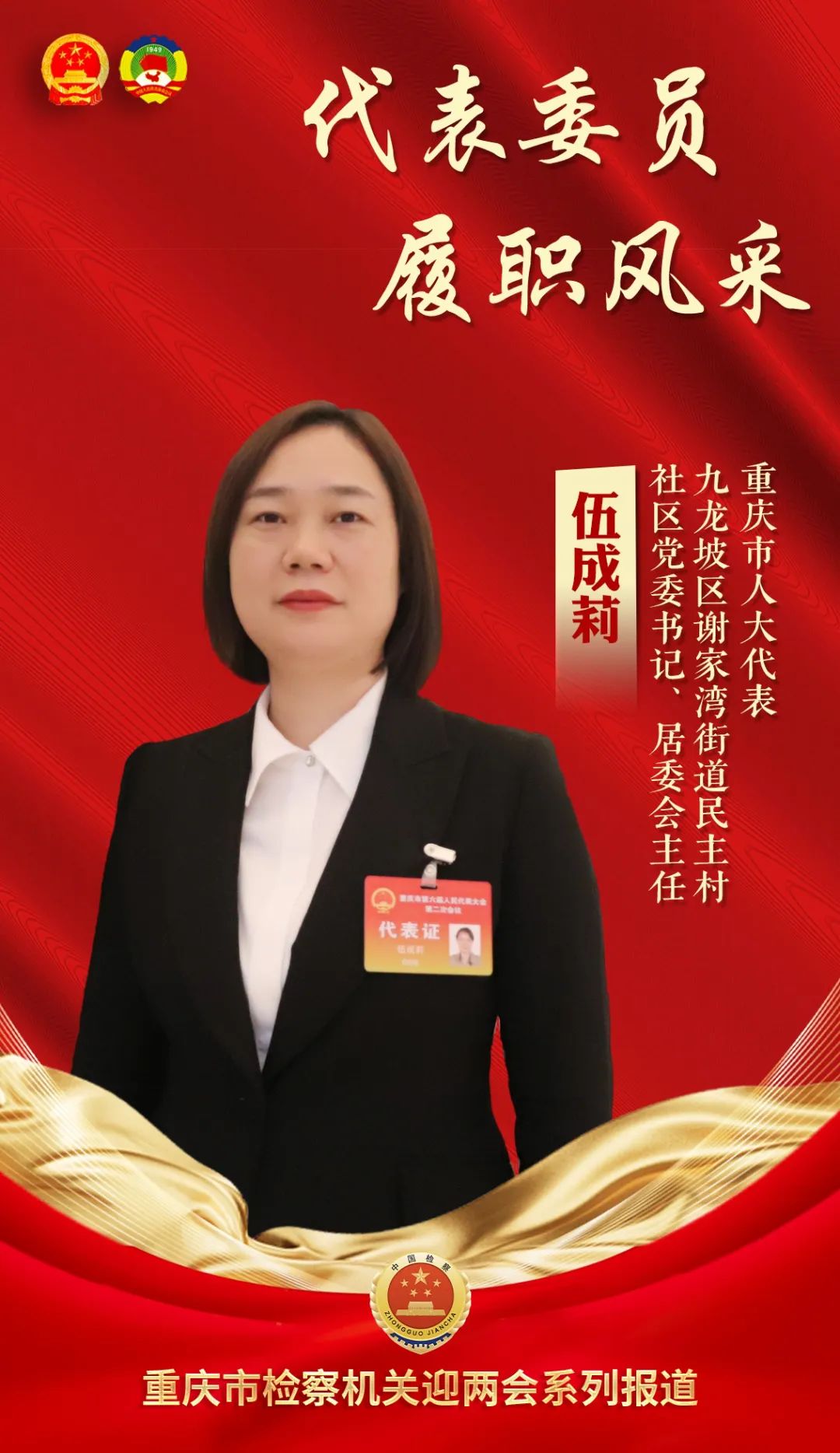 人大.jpg