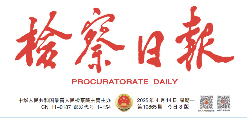 微信图片_20250415162943.png