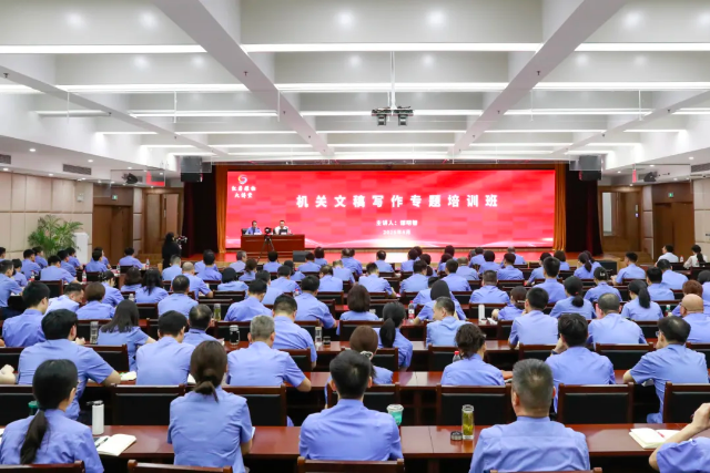 【红岩耀检】这场机关文稿写作专题培训，干货满满！52AV
五分院举办第二期红岩耀检大讲堂