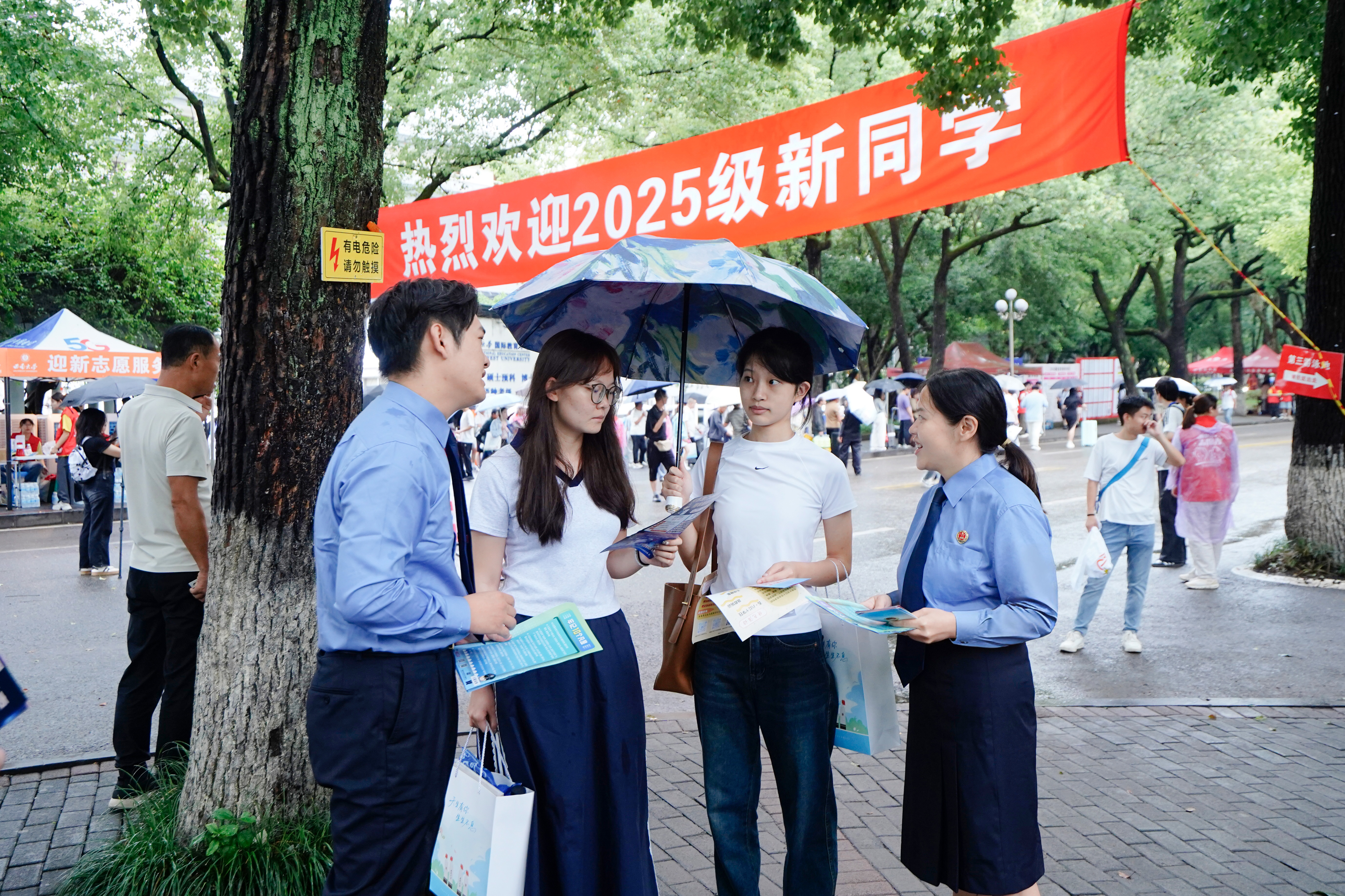 开学季——“电诈防范”进校园